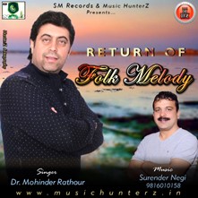 Return Of Folk Melody